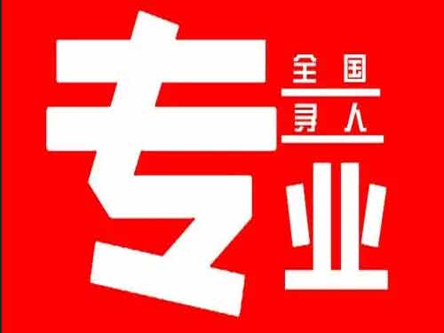 沧浪侦探调查如何找到可靠的调查公司